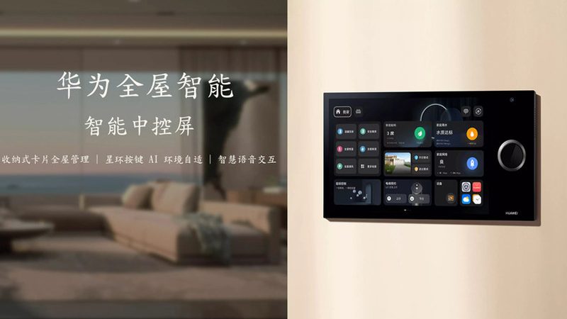 智能照明加盟代理，你需要了解的三大关键点**