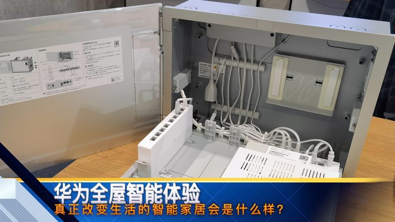 智能家居加盟品牌批发定制，你了解多少？**