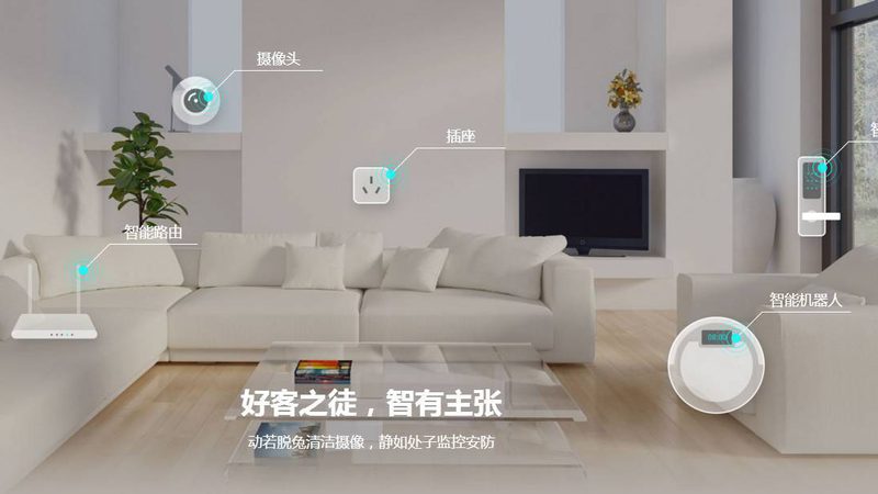 智能家居加盟品牌安装标准揭秘：如何打造安全稳定的智能生活