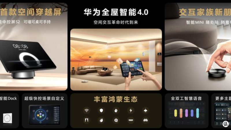 利源智能家居有限公司
