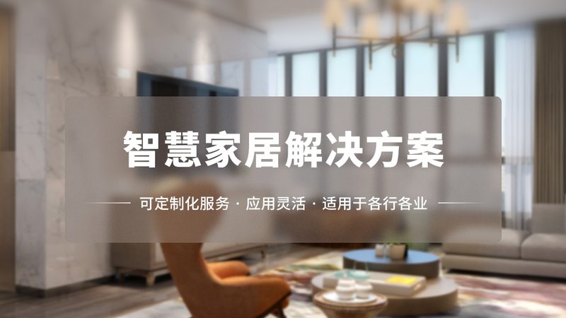 智能锁虚位密码：多重保障下的安全使用指南**